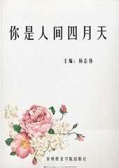 正能量视频在线观看