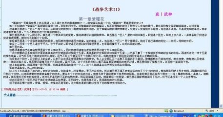 含羞草研究所2023隐蔽入口